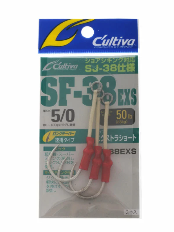 Owner Cultiva SF-38 EXS Stinger Rigged Assist Hooks 50lb 5/0 Qty 3 1 Owner Cultiva SF-38 EXS Stinger Rigged Assist Hooks 50lb 5/0 Qty 3