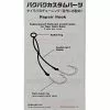 Shimano Baku Baku Replacement Hook Set