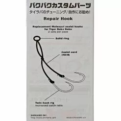 Shimano Baku Baku Replacement Hook Set