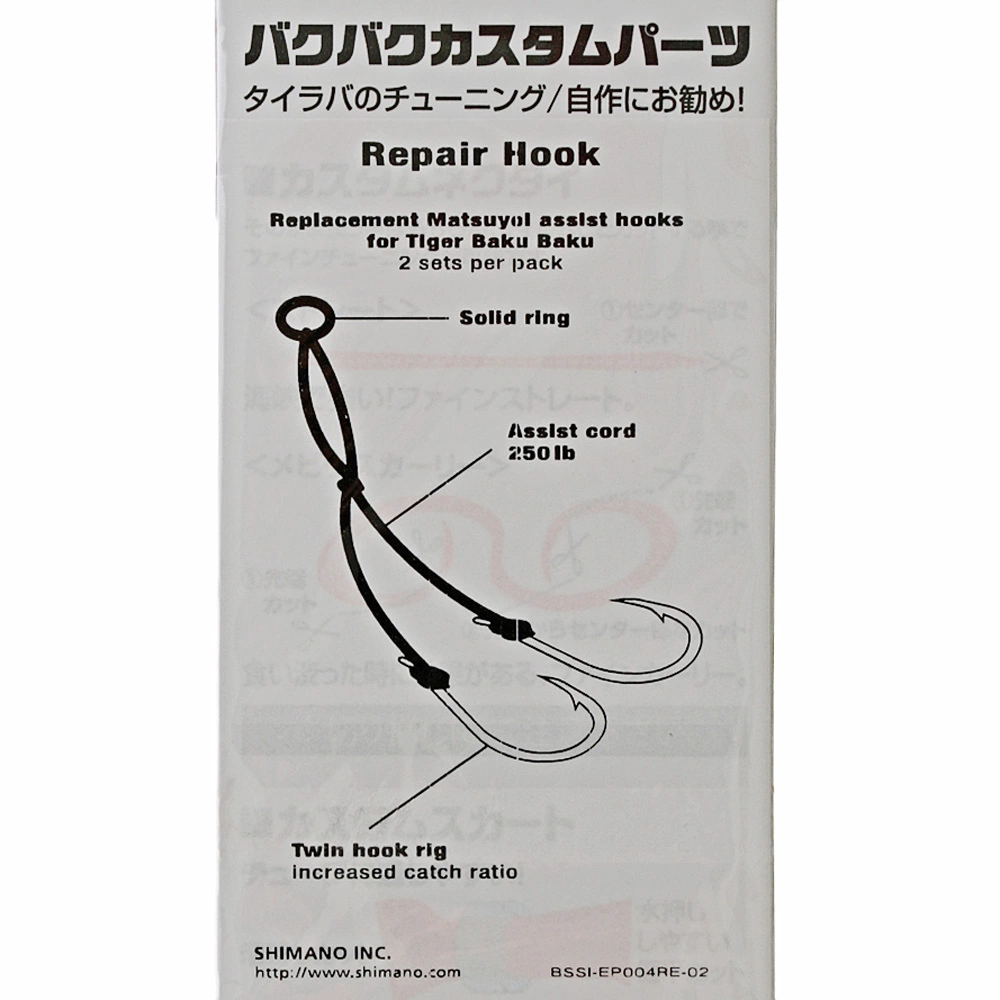 Shimano Baku Baku Replacement Hook Set 1 Shimano Baku Baku Replacement Hook Set