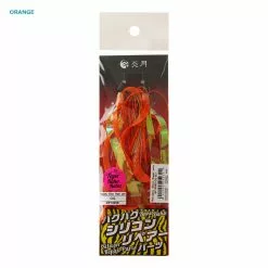 Shimano Baku Baku UV Replacement Skirt