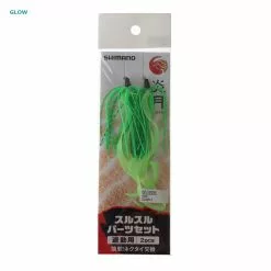 Shimano Baku Baku UV Replacement Skirt 7 Shimano Baku Baku UV Replacement Skirt -Ugly Stik Rods Shop 150988 1 pc 1