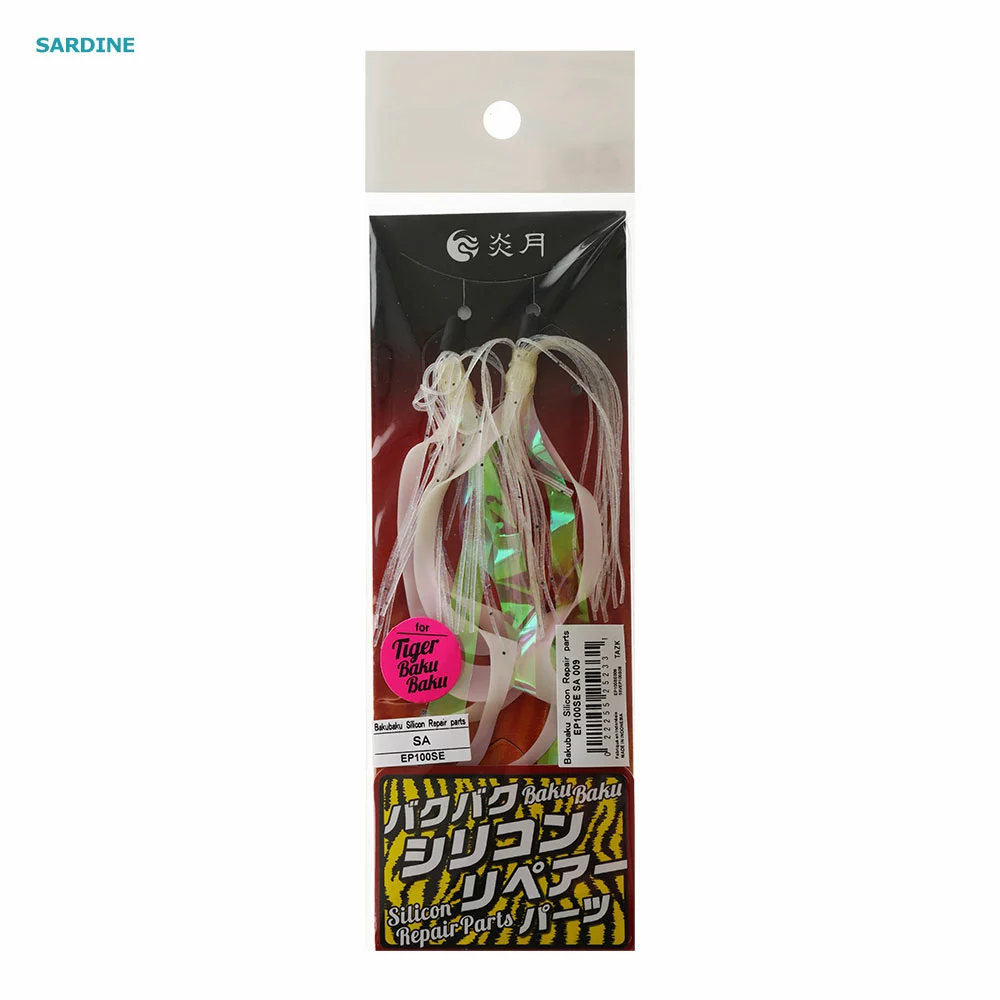 Shimano Baku Baku UV Replacement Skirt Sardine 1 Shimano Baku Baku UV Replacement Skirt Sardine